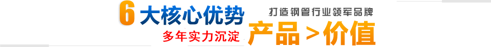 江蘇久利源鋼管有限公司 江蘇久利源鋼管有限公司